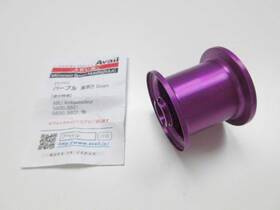 Amb5550uc Avail Near Mint Microcast Spool Japan