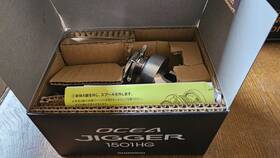 Shimano 1501hg Ocea Jigger Fishing Reel