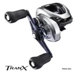 Shimano Tranx 200 Baitcasting Reels - Pike, Muskie, And Striper Fishing. Fixed Price $254.99.