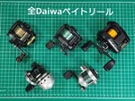 Daiwa Bait Reels Lot Ma 10G Jacker GS-10 SS-7 Cor Used. Fixed Price $148.99.