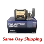 Shimano 2-SPEED Graphite Trolling Fishing Reel, TLD50IIA. Fixed Price $397.00.
