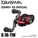Daiwa Hrf Special 8.1R-TW Right Casting Reel & Left With Box. Fixed Price $214.49.