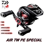 Daiwa Gekkabijin Air Tw Special Baitcasting Fishing Reel 8.5:1 Freshwater. Fixed Price $408.77.