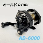 Rare Ryobi AD-6000 Old. Fixed Price $206.71.
