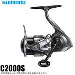 Shimano Twin Power C2000S (2024 Model) Spinning Reel. Fixed Price $350.00.