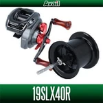 Avail Shimano 19SLXMGL70 For Spool 19SLX40R /*. Fixed Price $228.14.