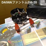Legendary, Top-quality, And Highly Prized Showa-era Reel: The Daiwa Phantom. Fixed Price $356.63.