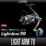 Livre Light Arm 70 Single Handle Spinning Reel. Fixed Price $207.50.