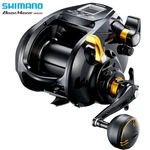 Shimano Ultimate Saltwater Fishing Electric Reel Beastmaster 9000. Fixed Price $1302.46.