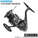 Shimano 24 Vanford C3000XG Spinning Reel Box All Saltwater New From Japan. Fixed Price $197.30.