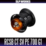 Daiwa Slp Works Rcsb Ct Sv Pe 700 G1 Spool Authentic From Japan. Fixed Price $180.49.