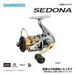 Shimano Sedona Spinning Reel 17 Jigging SE8000FI Gear Ratio: 4.9 *. Fixed Price $111.08.