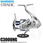 Shimano Stradic C3000HG (2023 Model) Spinning Reel. Fixed Price $203.00.