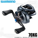 Shimano Slx Dc Xt 70XG Right-handed (2022 Model) Baitcasting Reel. Fixed Price $250.00.