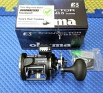 Okuma Convector Line Counter Trolling Reel With Dragmaster Washers Cv 45D. Fixed Price $139.99.