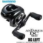 Shimano 23 Antares Dc Md Xg Left Handle Baitcasting Reel. Fixed Price $583.90.